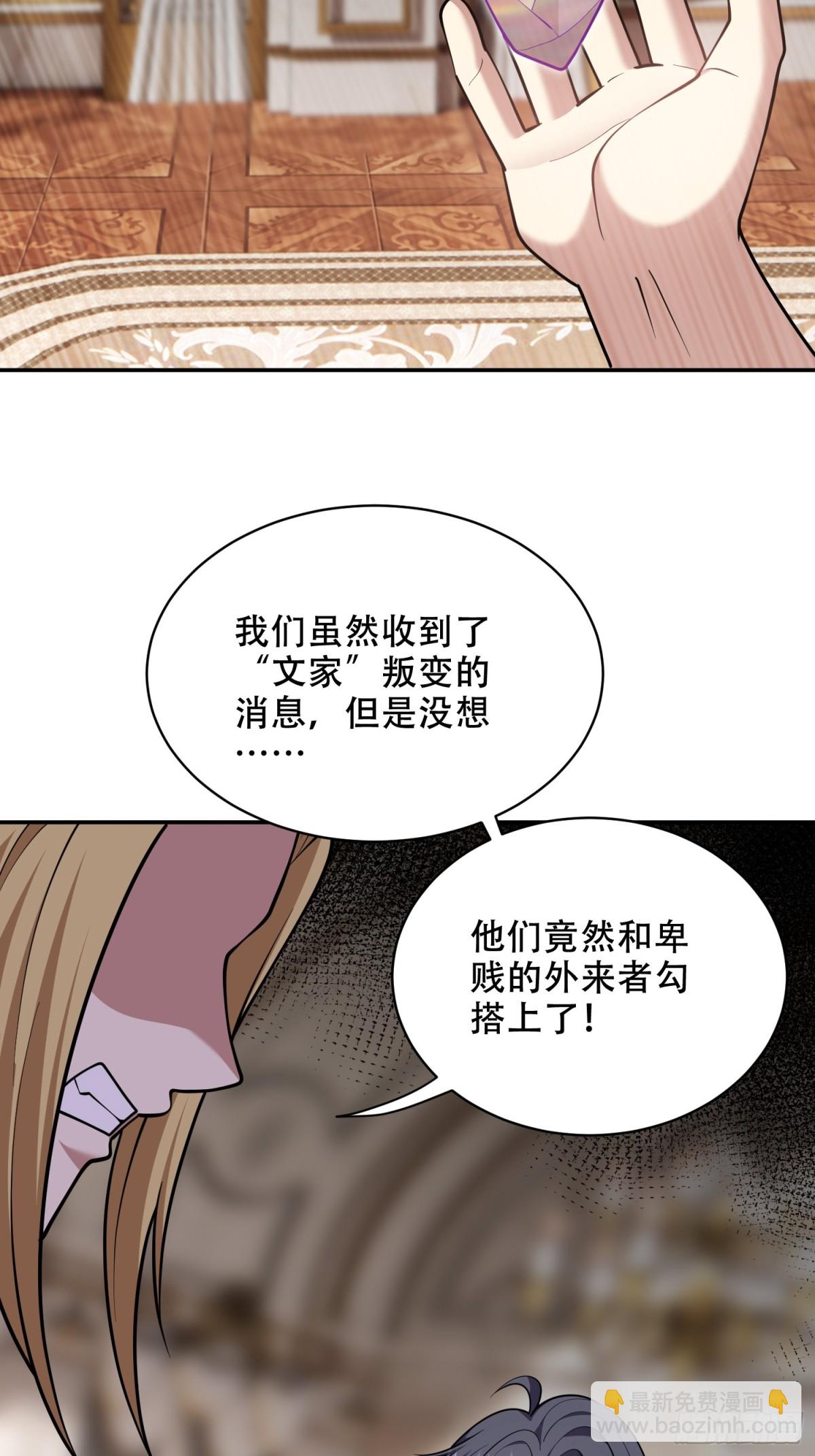 85-与尼亚王子见面57