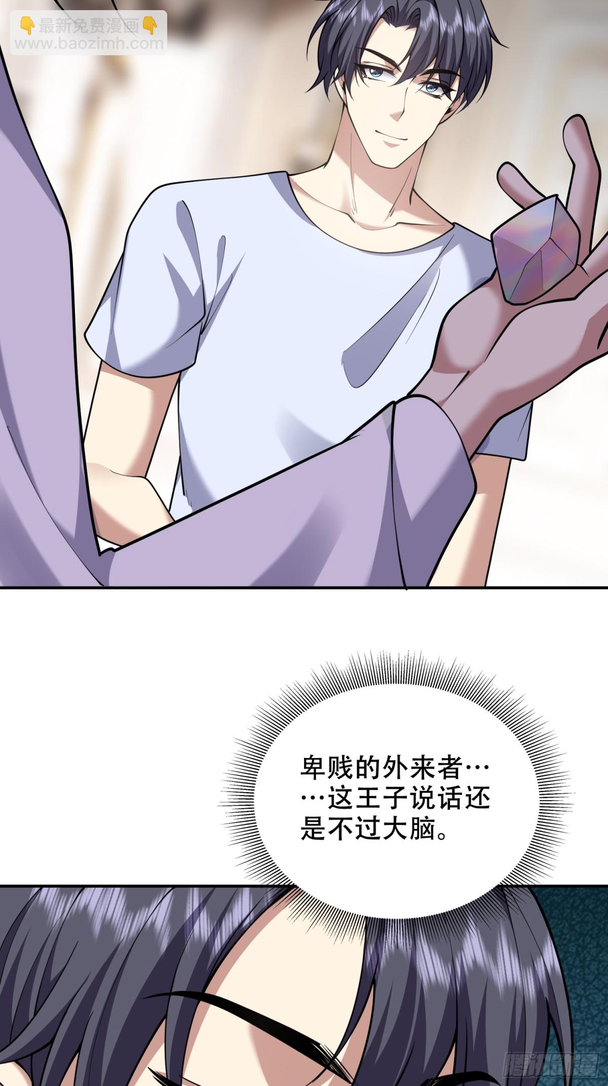 85-与尼亚王子见面58
