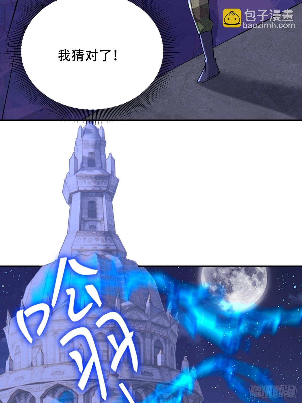 87-计划成功14