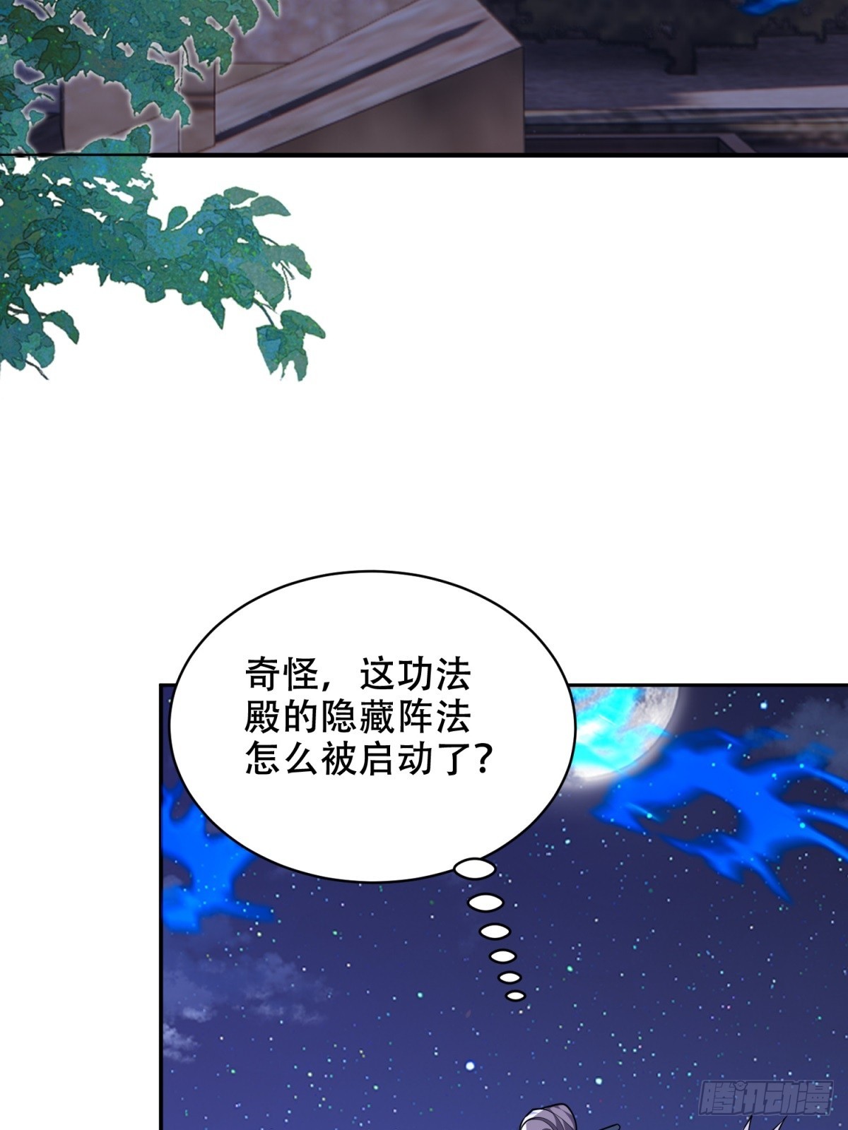 87-计划成功16