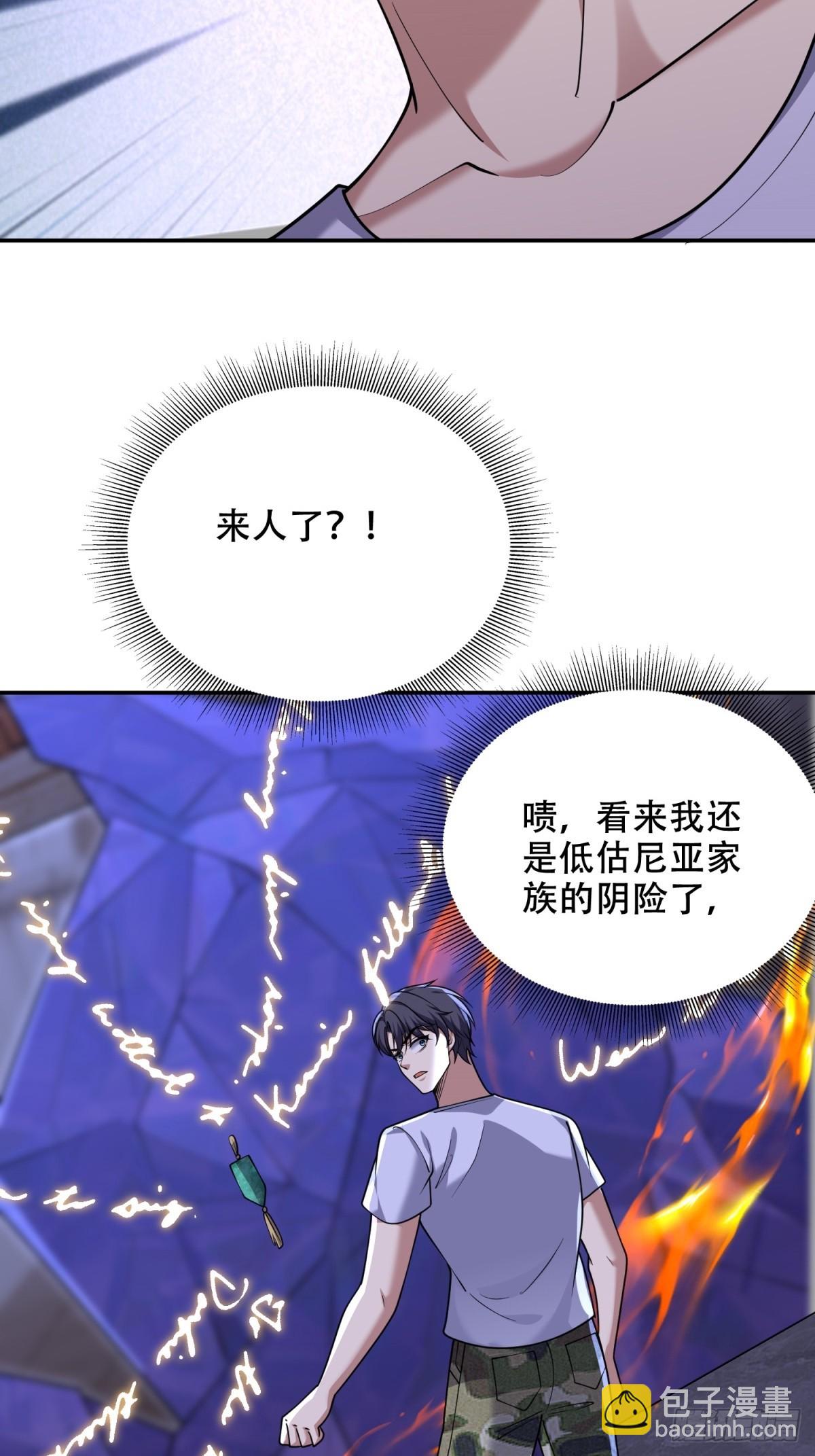 87-计划成功27