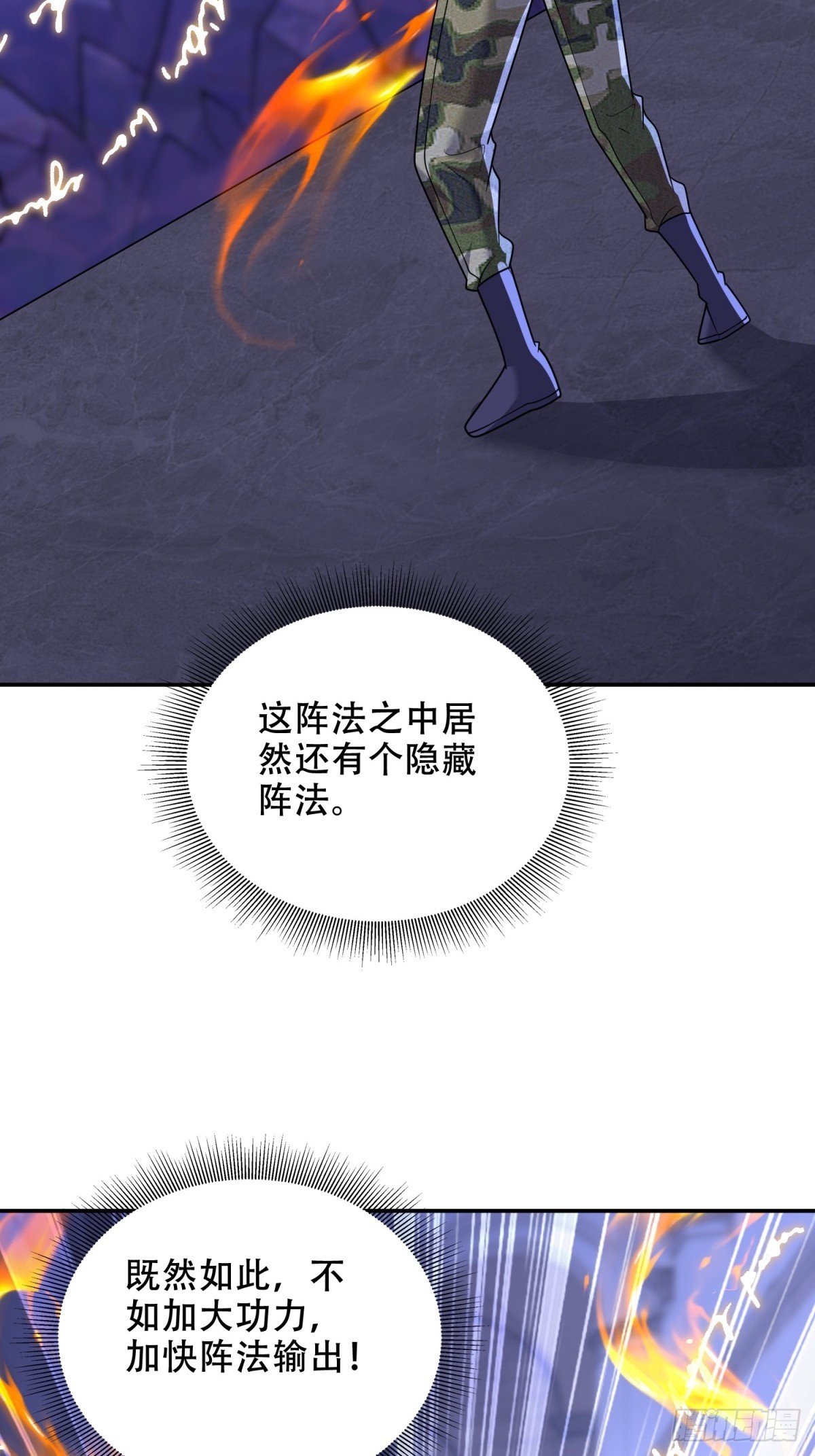 87-计划成功28