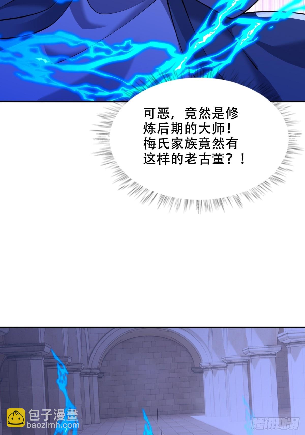 87-计划成功43
