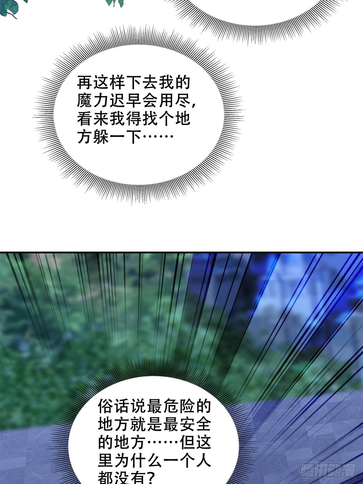 87-计划成功72