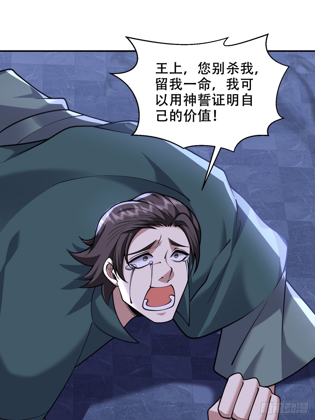87-计划成功79