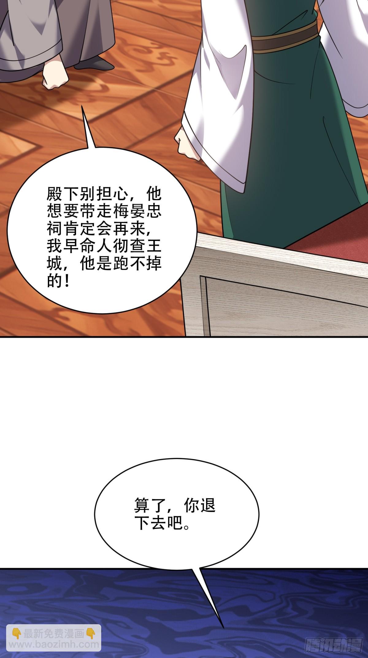 88-大战一触即发14