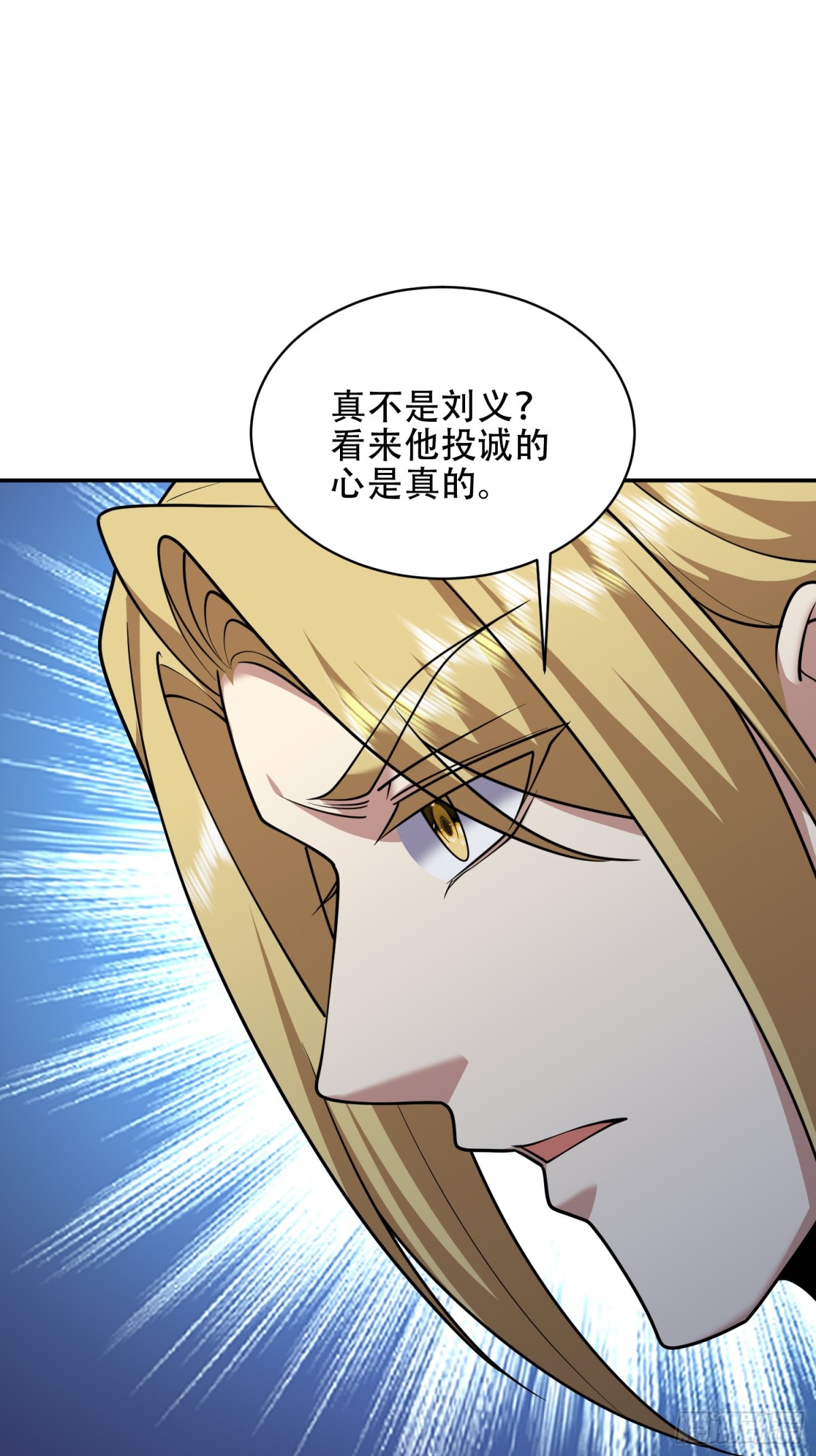 88-大战一触即发19