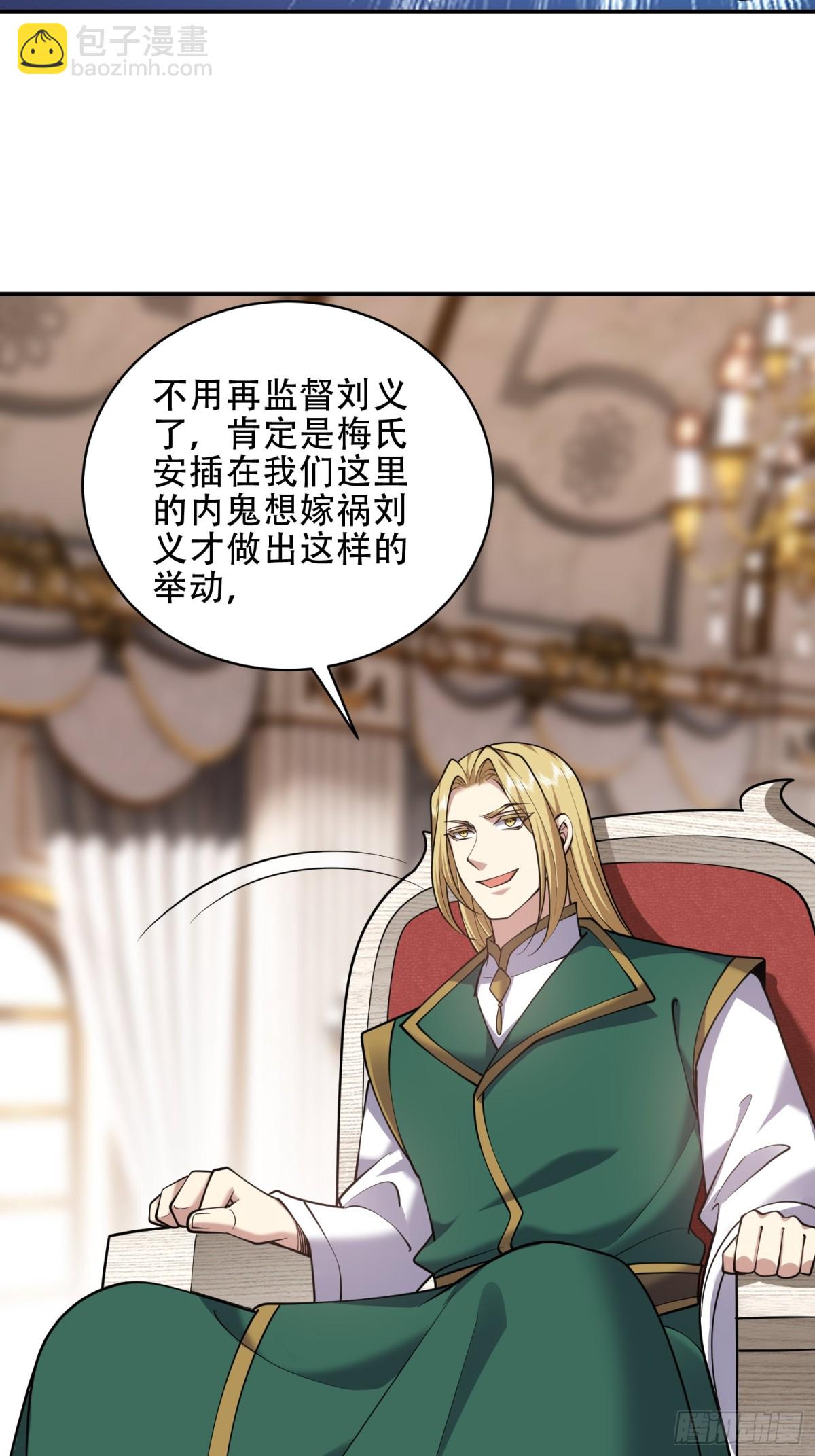 88-大战一触即发20