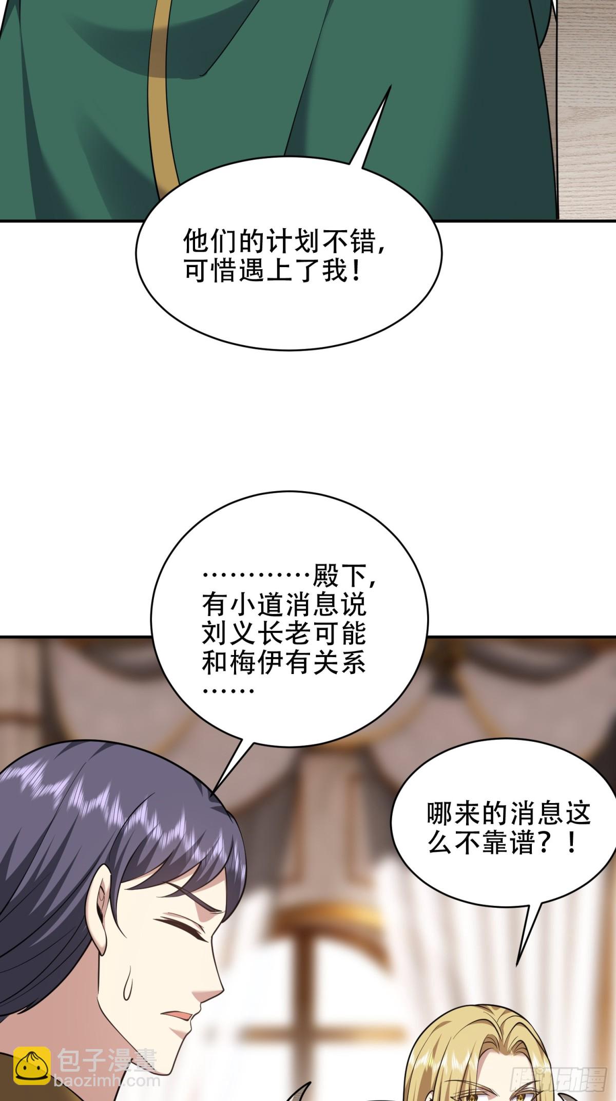 88-大战一触即发21