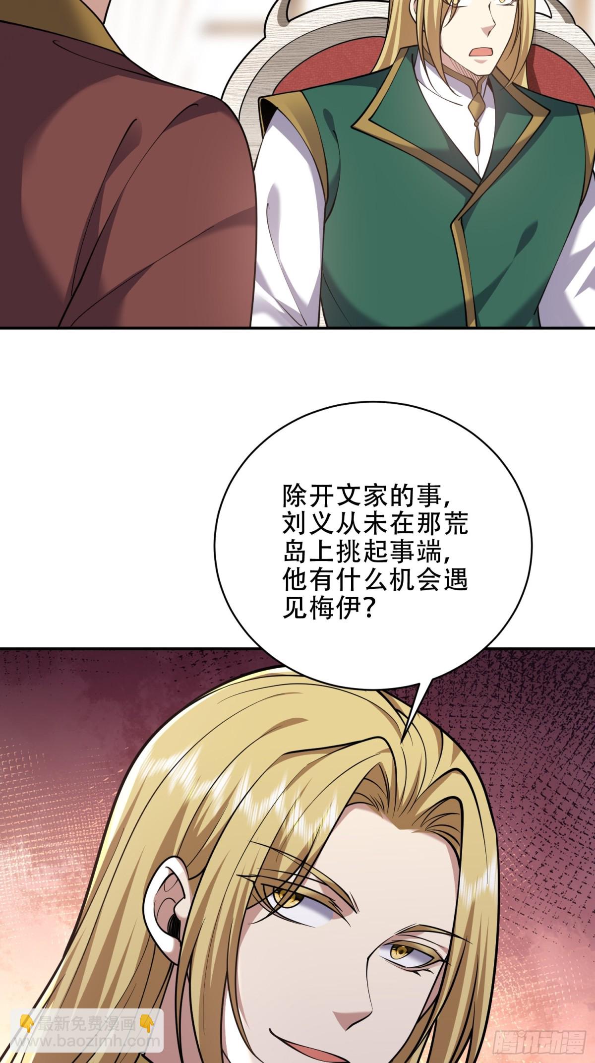88-大战一触即发22