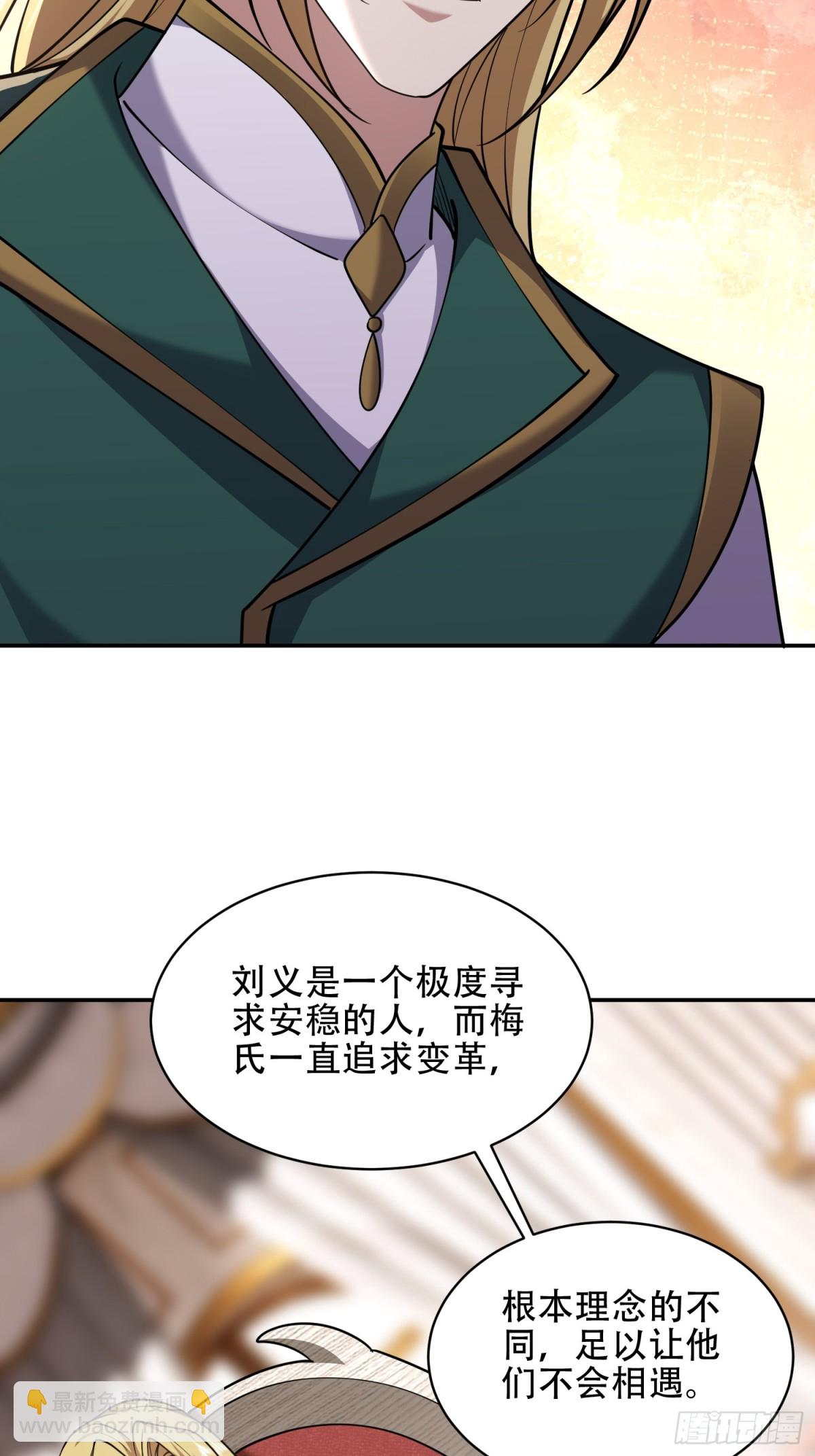 88-大战一触即发23