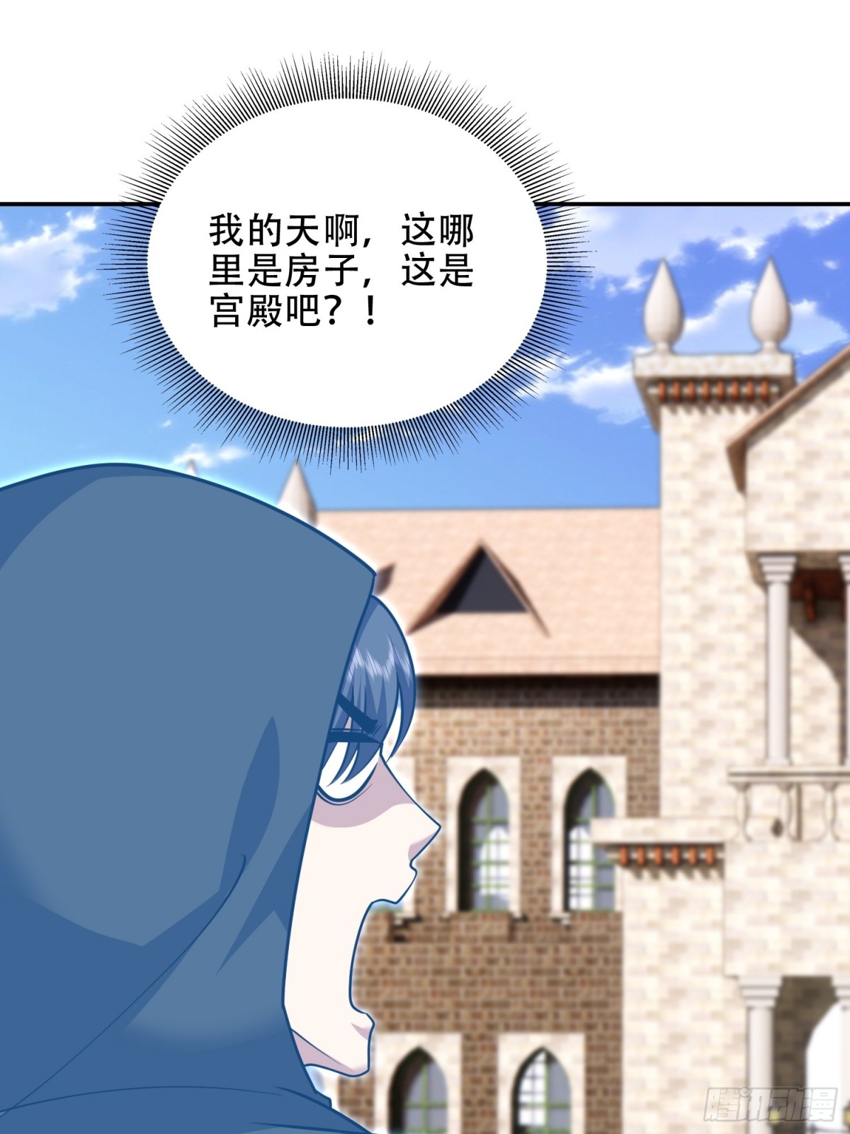 88-大战一触即发28