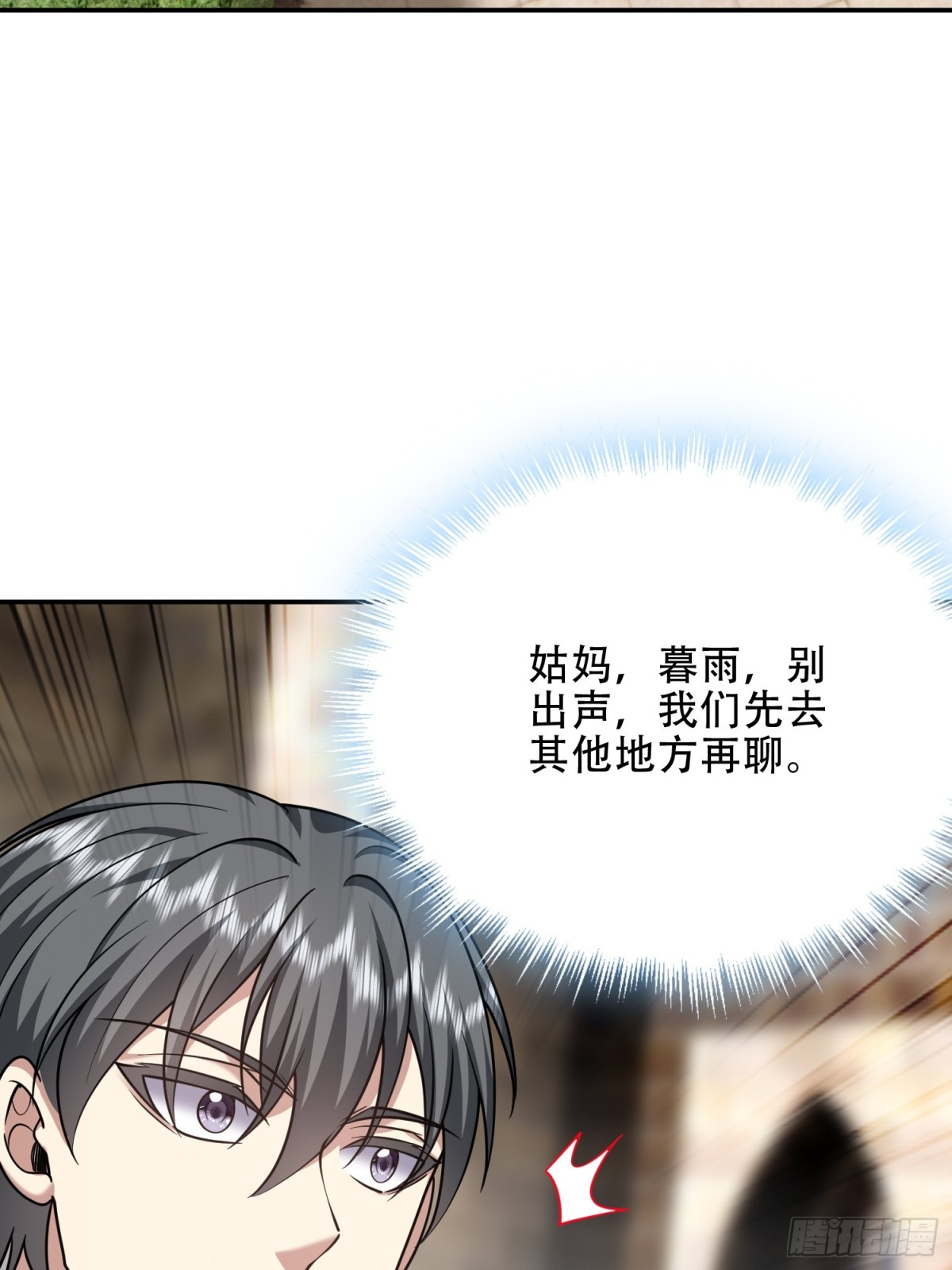 88-大战一触即发31