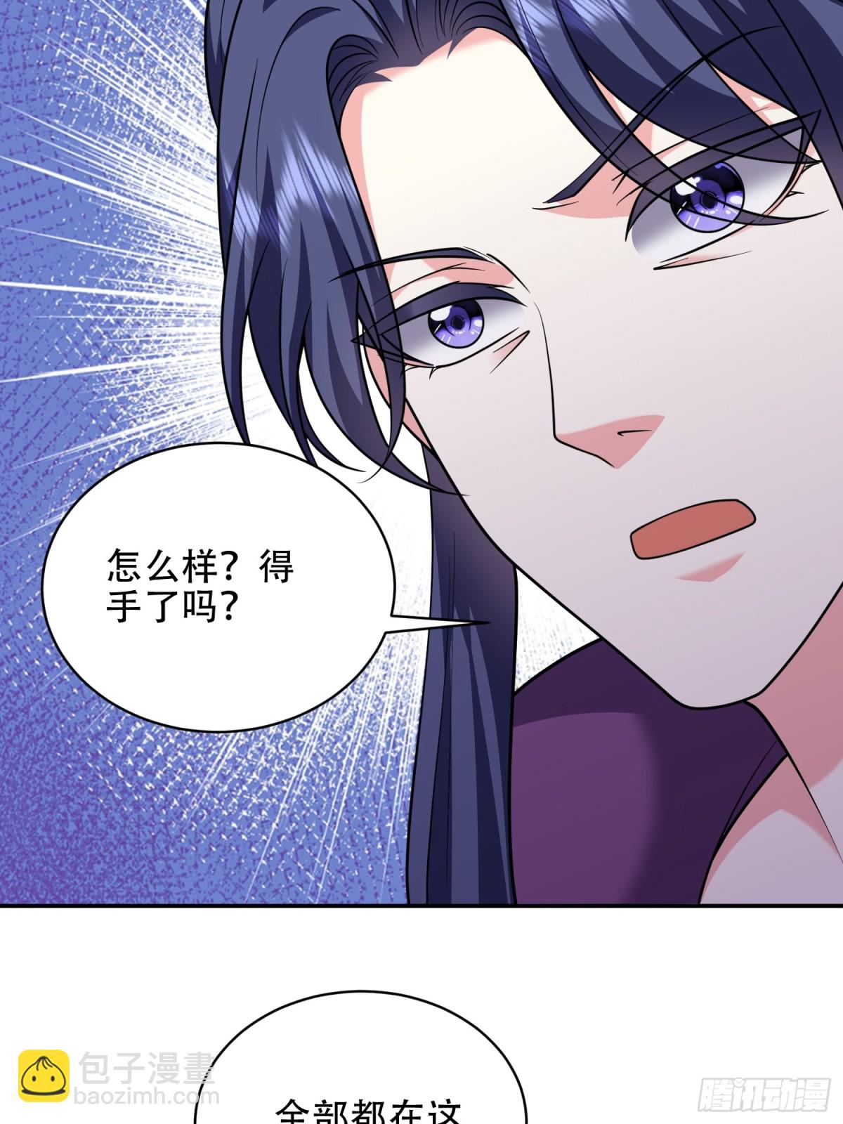 88-大战一触即发38