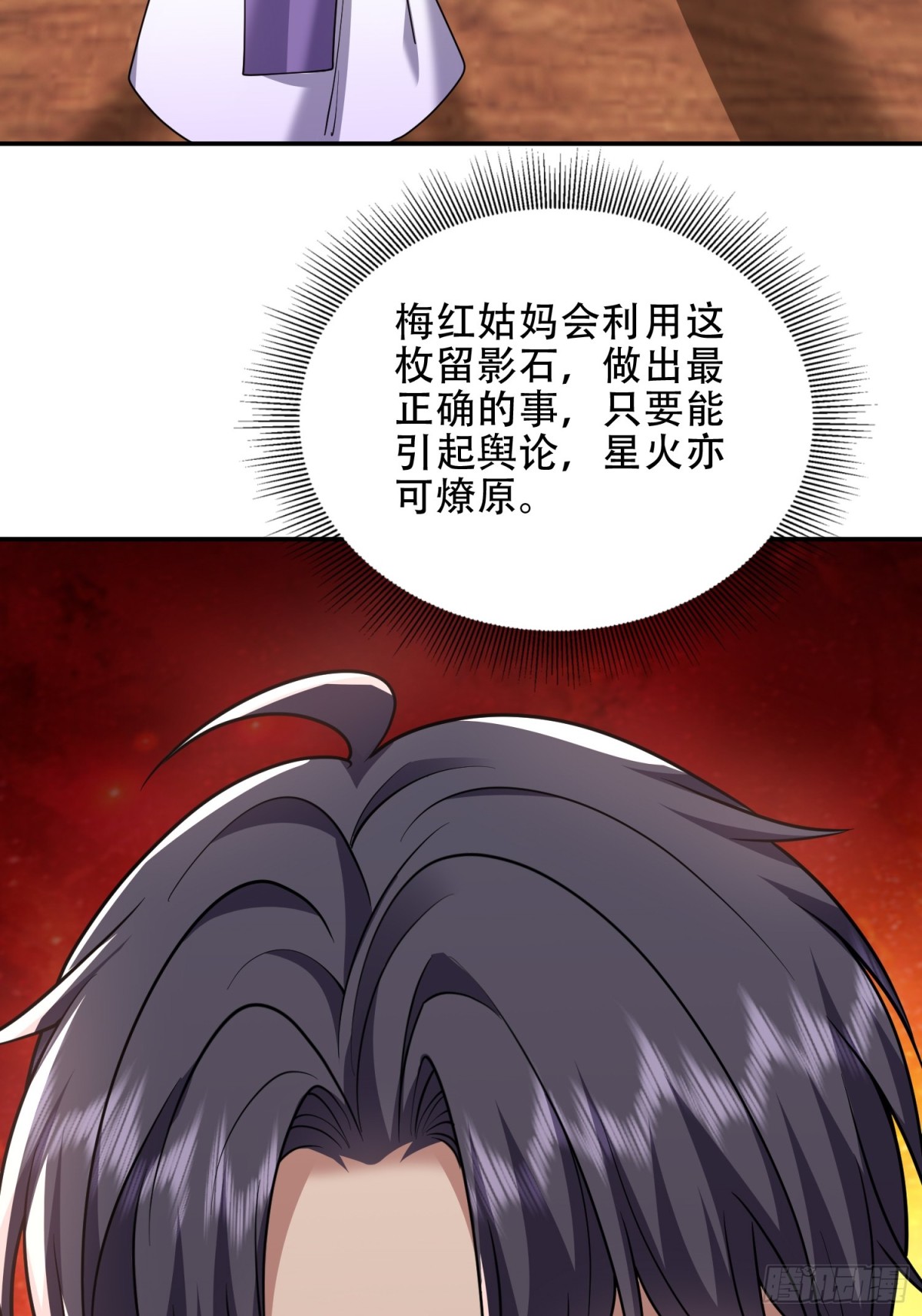 88-大战一触即发55