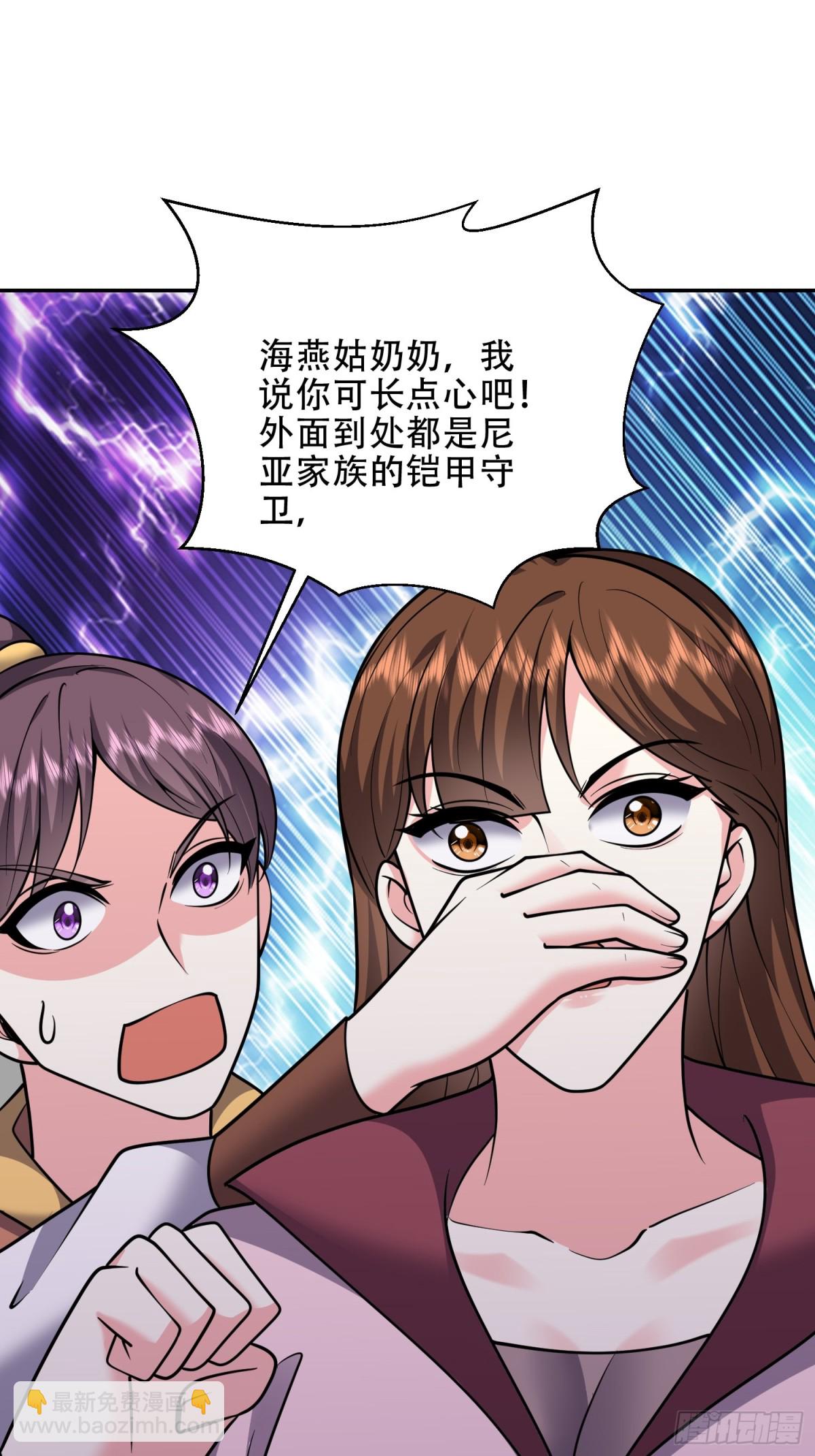 88-大战一触即发62