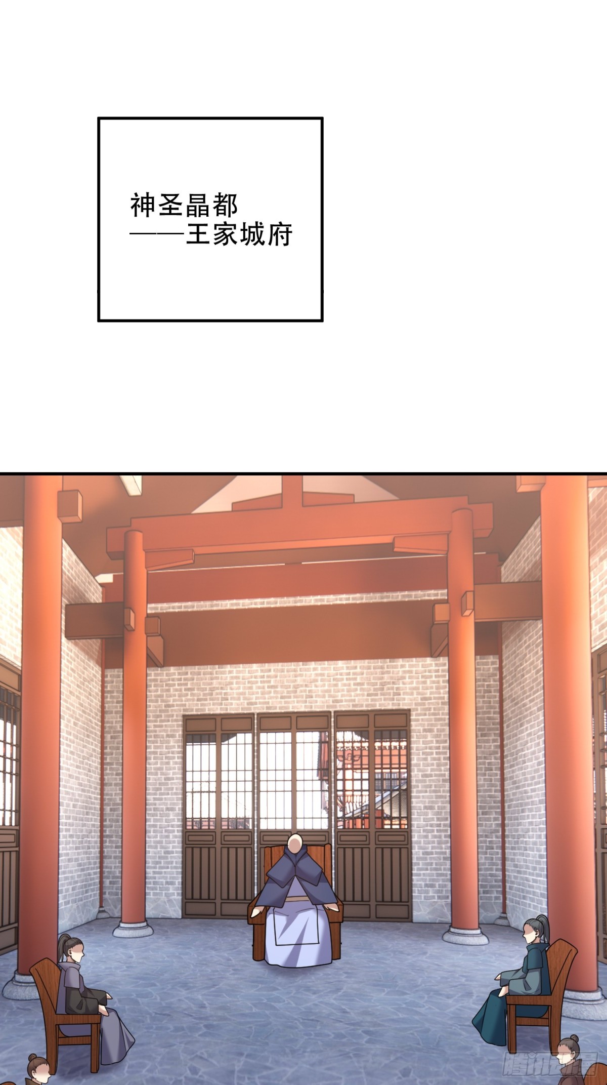 88-大战一触即发66