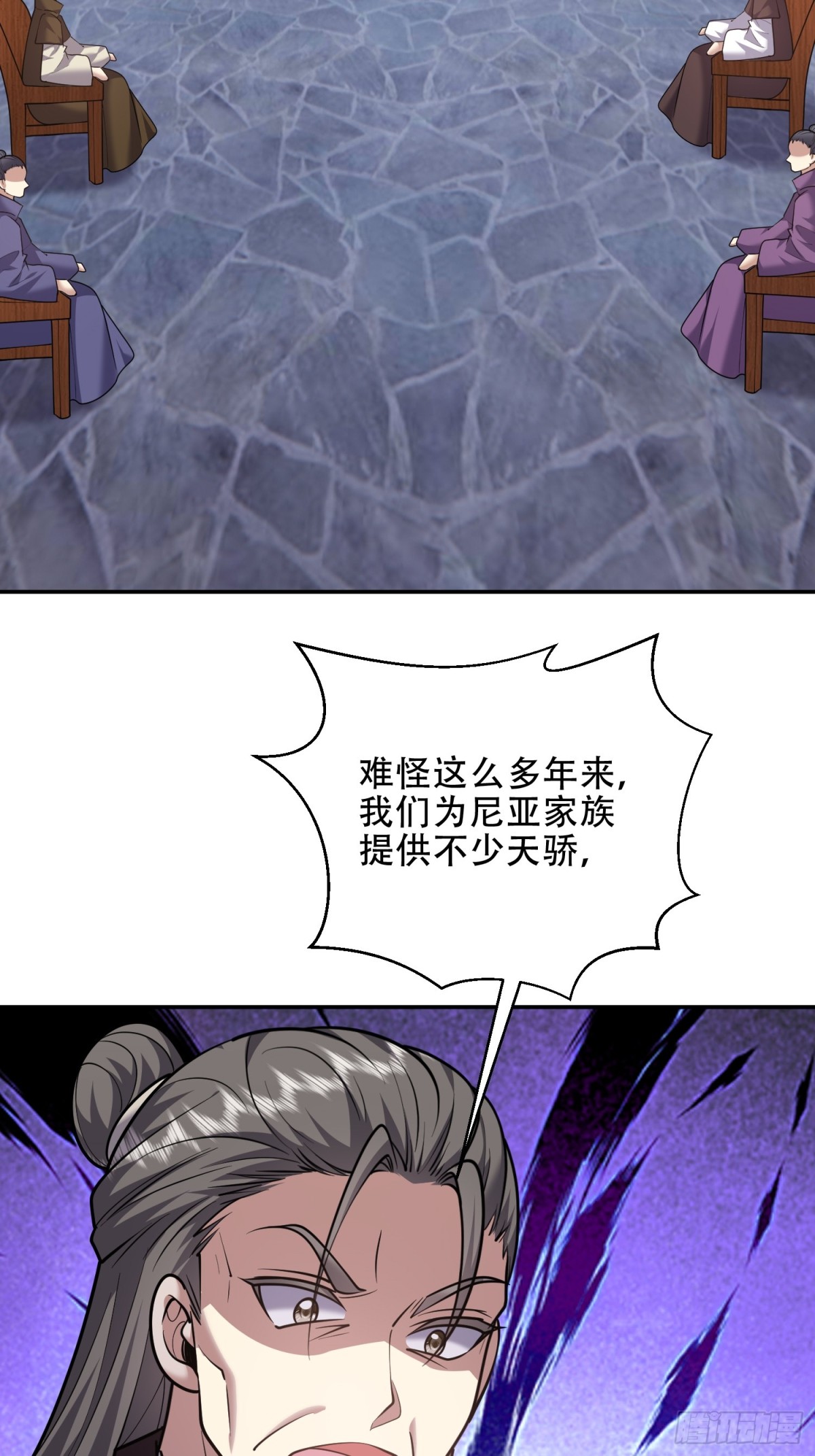 88-大战一触即发67