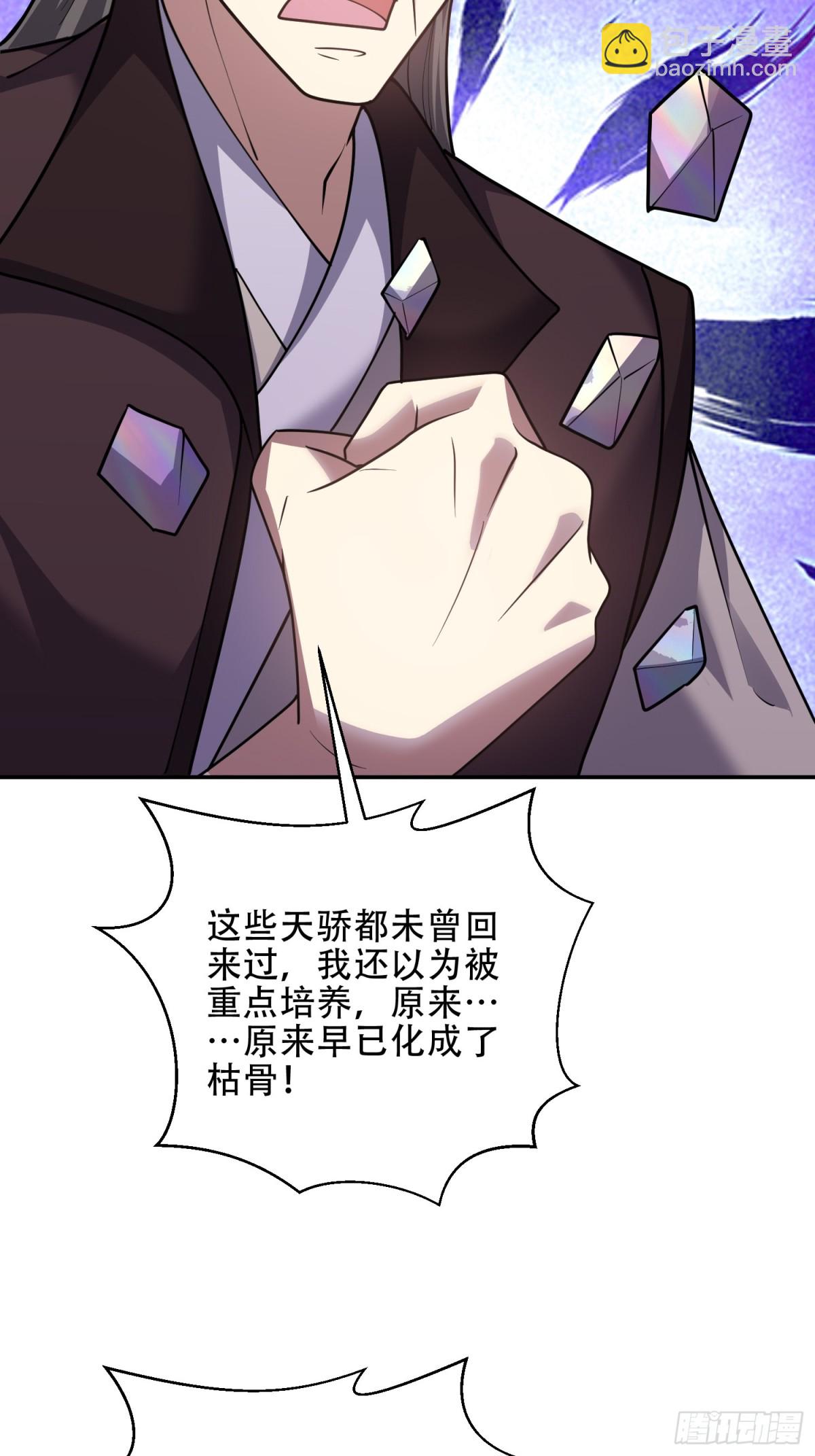 88-大战一触即发68