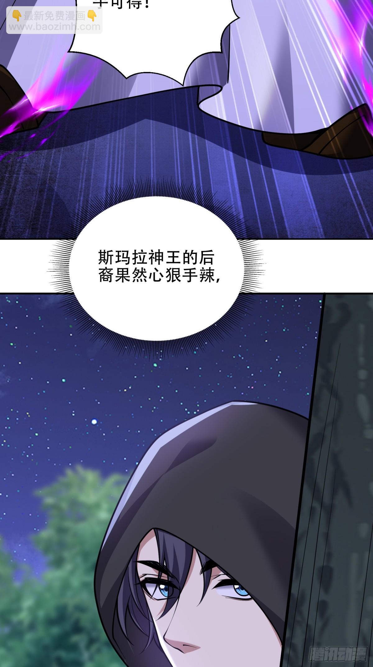 88-大战一触即发7