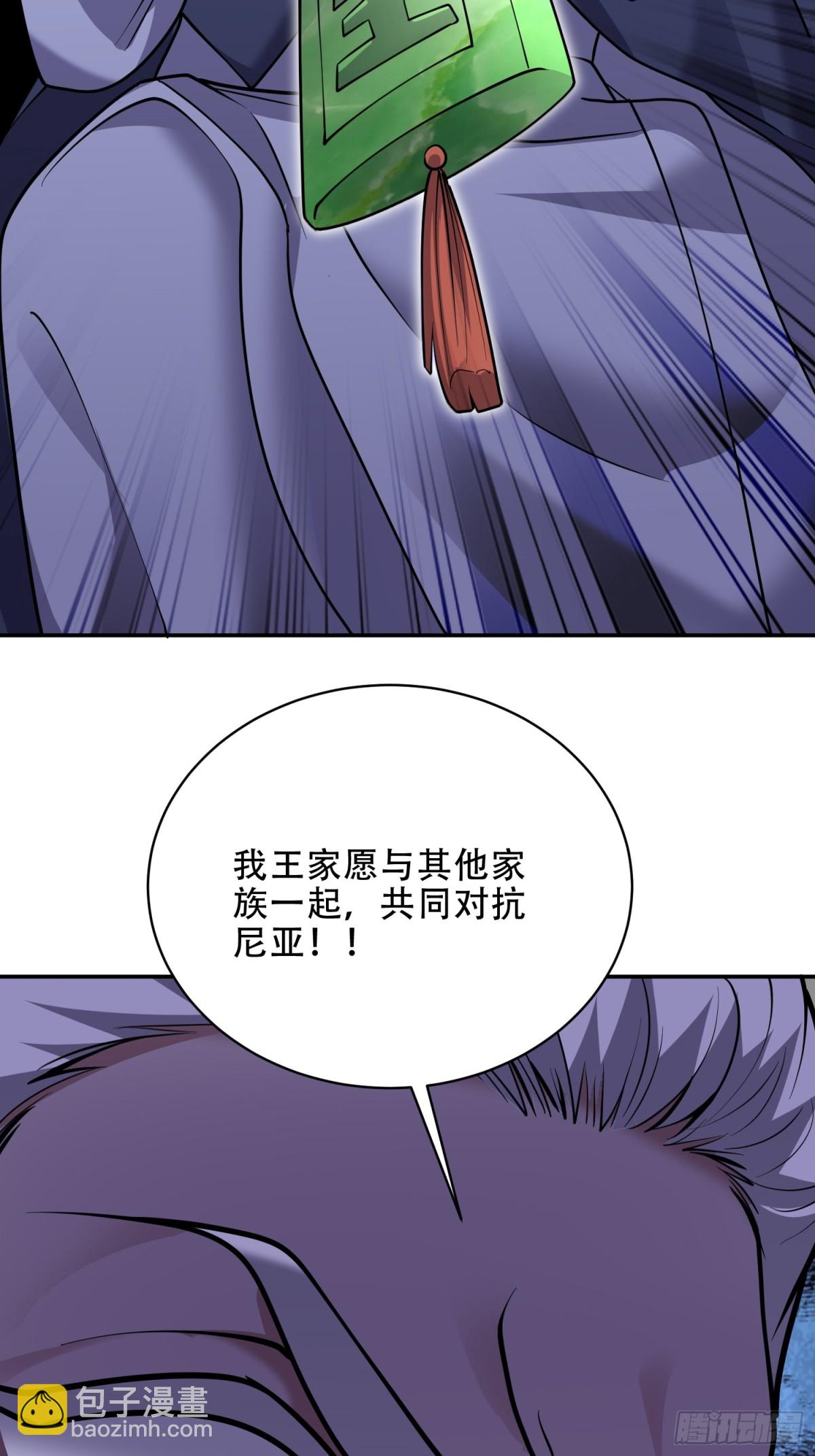 88-大战一触即发71
