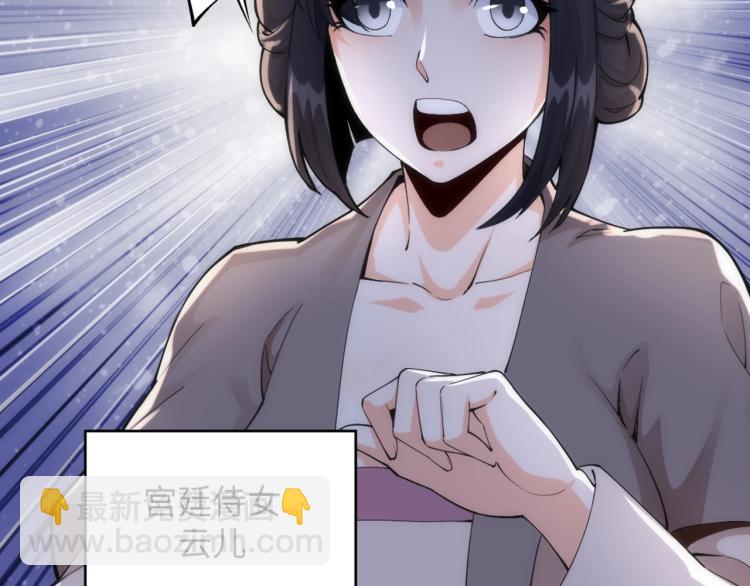 第1话 帝子重生100