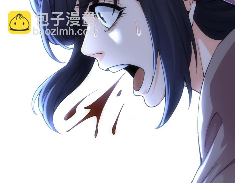 第1话 帝子重生111