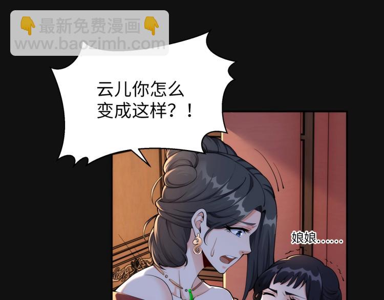 第1话 帝子重生120