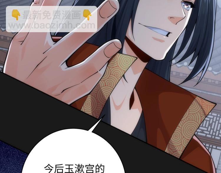 第1话 帝子重生128