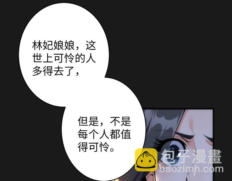 第1话 帝子重生138