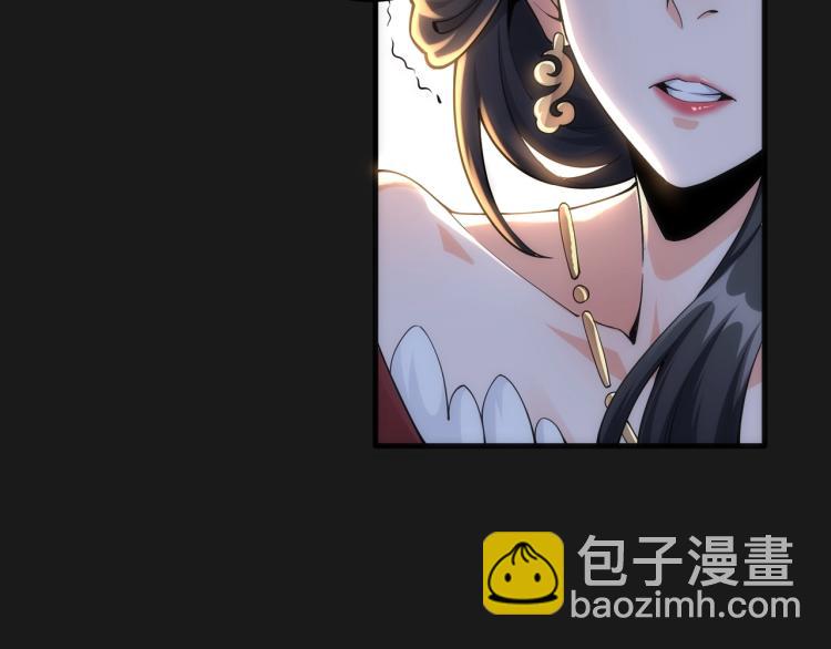 第1话 帝子重生139
