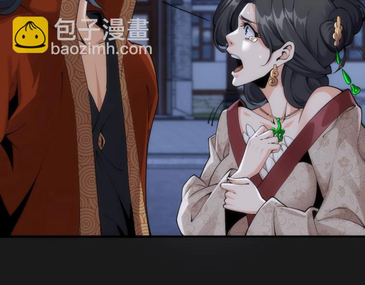 第1话 帝子重生145