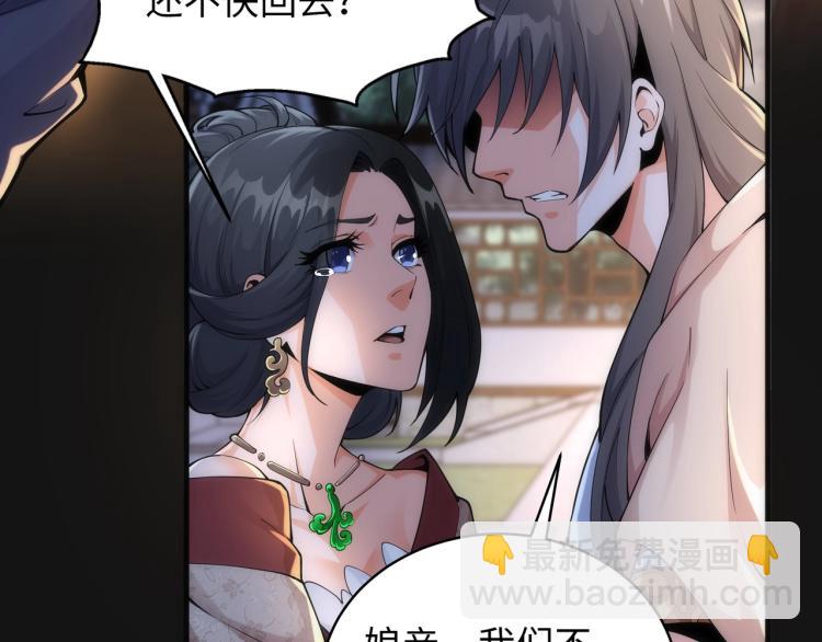 第1话 帝子重生153