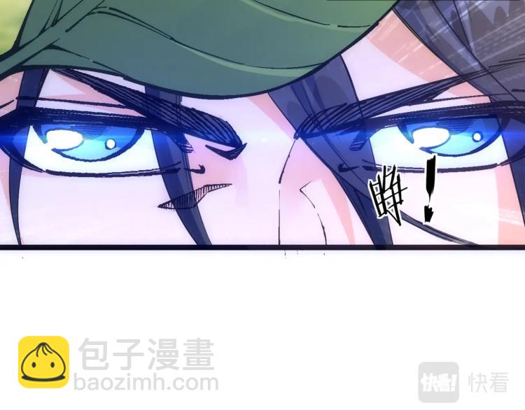 第1话 帝子重生16