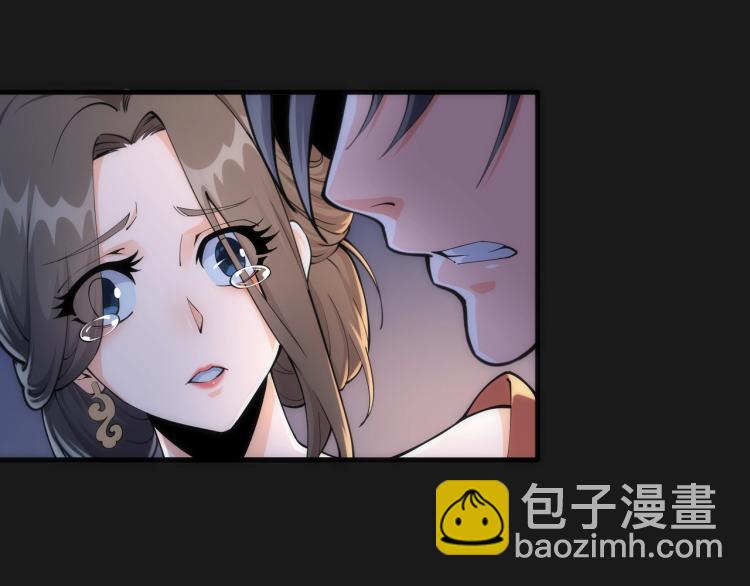 第1话 帝子重生162