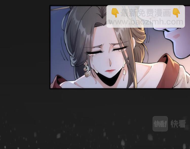 第1话 帝子重生163