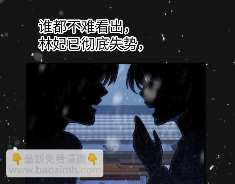 第1话 帝子重生173