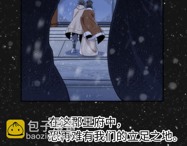 第1话 帝子重生174