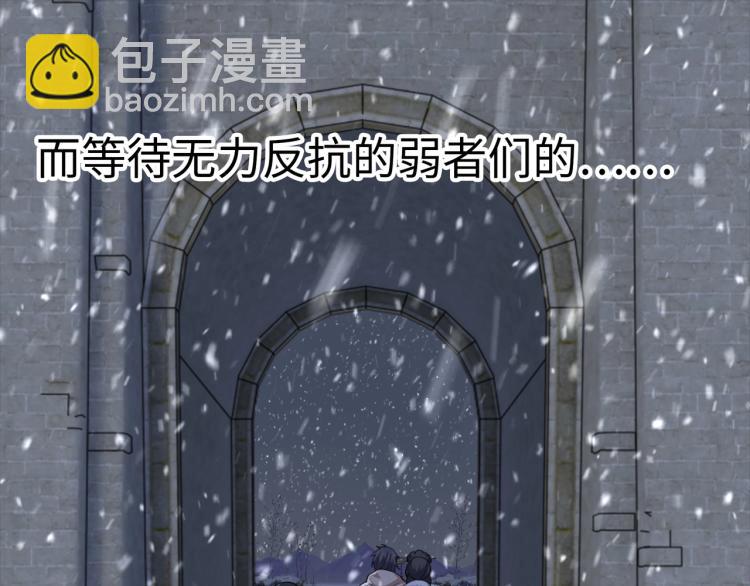 第1话 帝子重生180