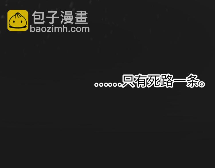 第1话 帝子重生183