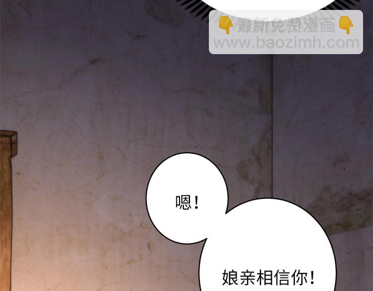 第1话 帝子重生204