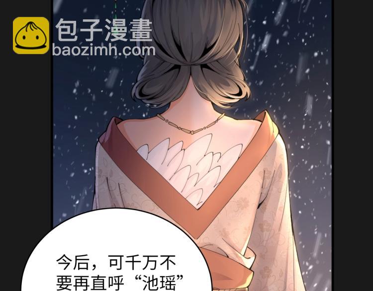 第1话 帝子重生217