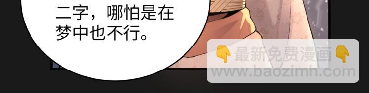 第1话 帝子重生218