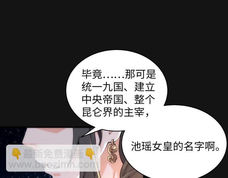 第1话 帝子重生219