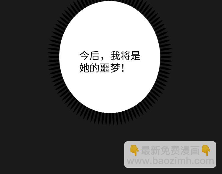 第1话 帝子重生228