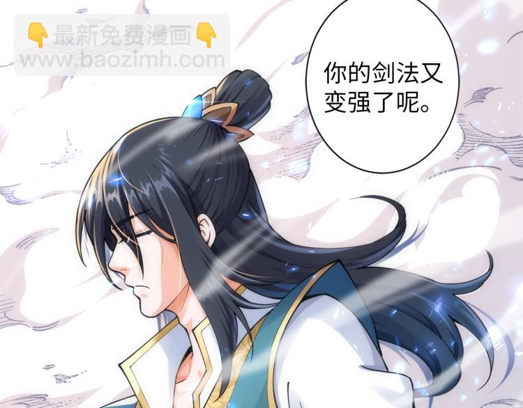第1话 帝子重生32
