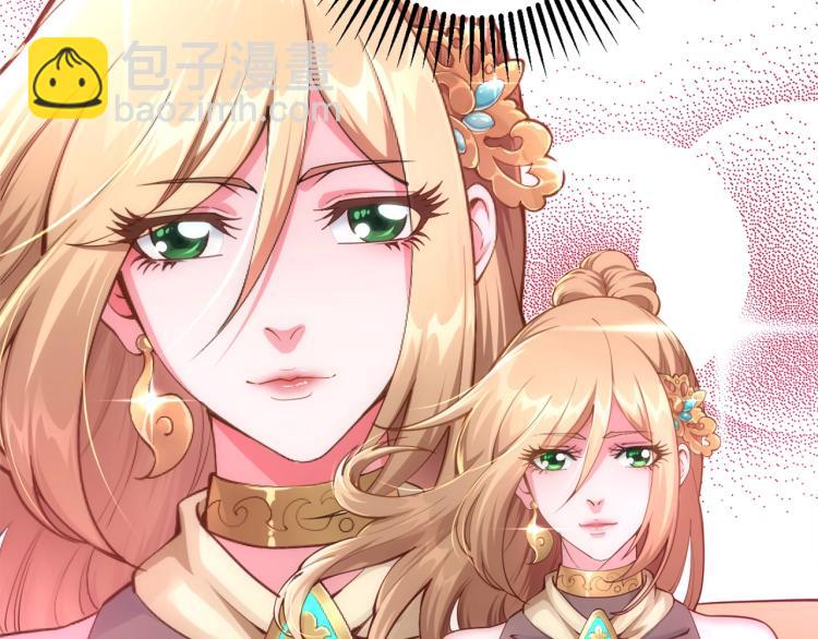 第1话 帝子重生35