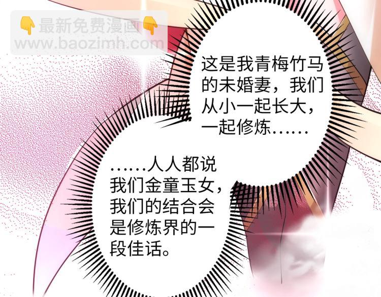 第1话 帝子重生37