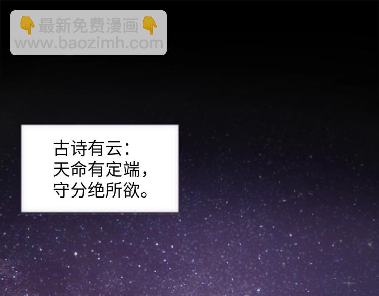 第1话 帝子重生4