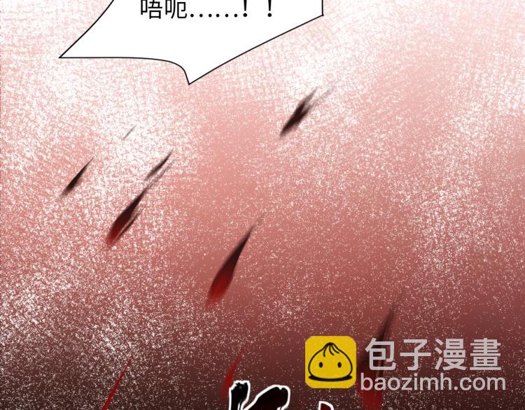第1话 帝子重生44